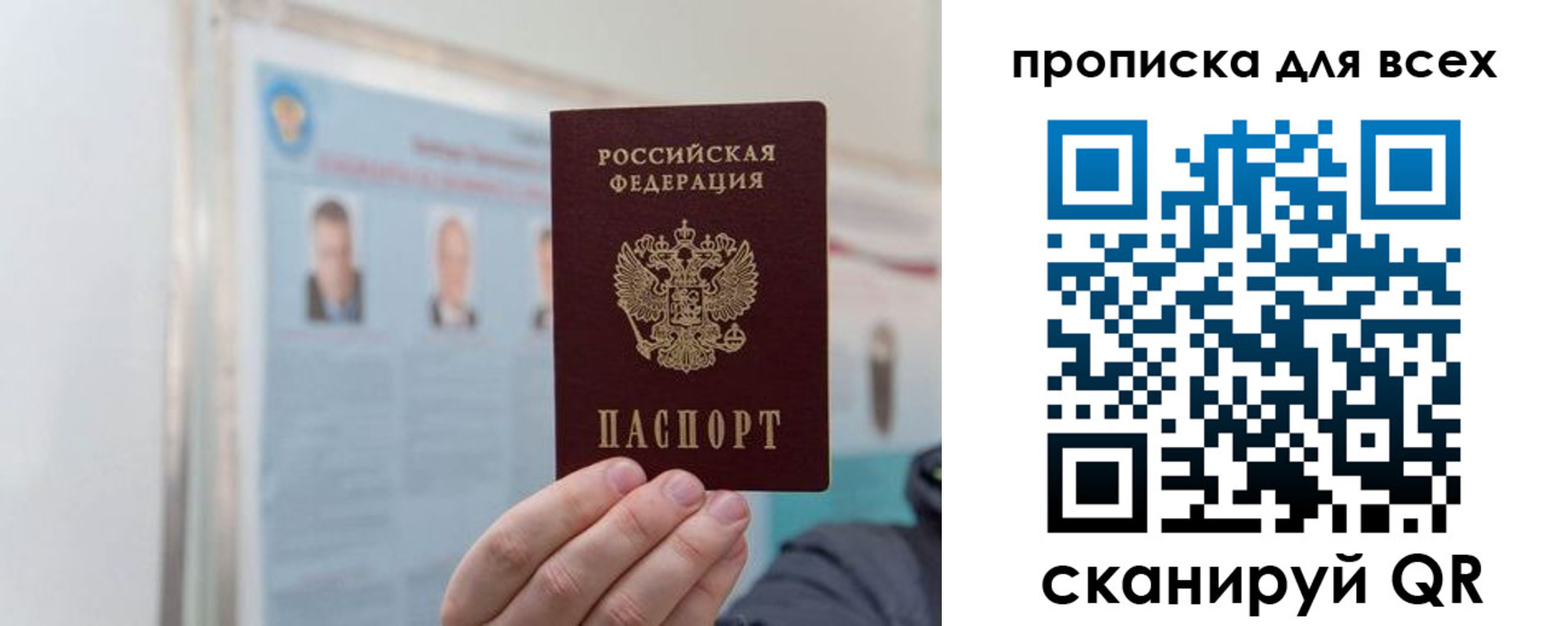 временная регистрация поиск в Усолье-Сибирском