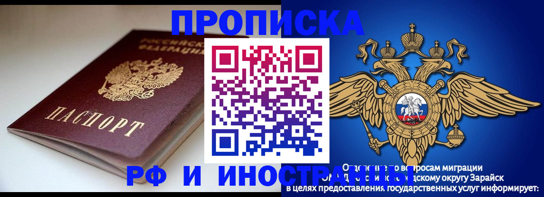 регистрация для школы в Усолье-Сибирском